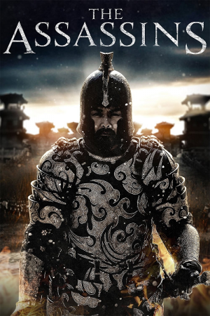 The Assassins (2012) โจโฉ