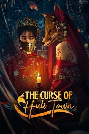 The Curse of Huli Town (2025)