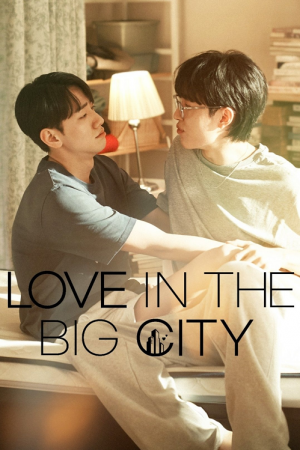 Love in the Big City (2024) เธอเหงาเราเผลอ