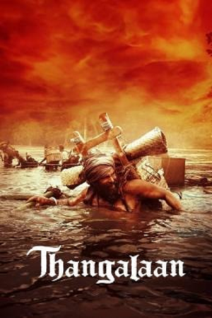 Thangalaan (2024) แผ่นดินทอง