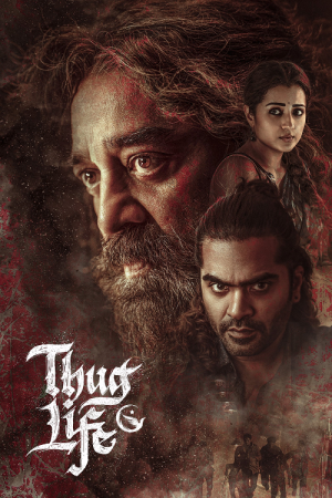 Thug Life (2025) ชีวิตอันธพาล