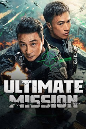 Ultimate Mission (2025)
