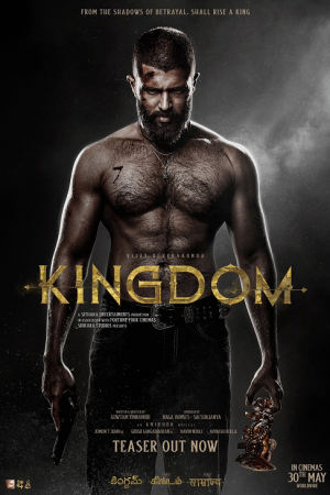 Kingdom (2025) ฝ่าภารกิจเดือด