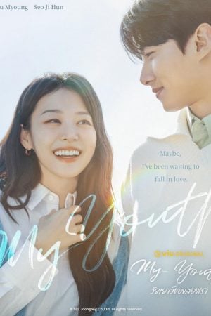 My Youth (2025) วัยเยาว์ของสองเรา