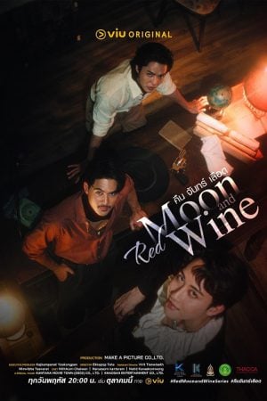 Red Moon and Wine (2025) คืนจันทร์เลือด