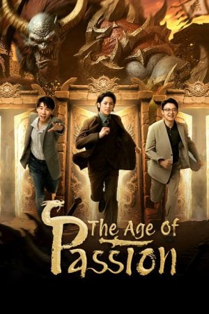 The Age of Passion (2025)