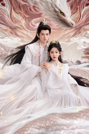 Dragon King's Decree (2025) ชะตารักประกาศิตมังกร