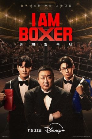 I Am Boxer (2025)