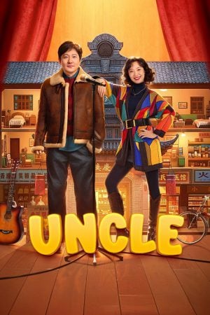 Uncle (2025)