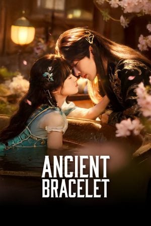 Ancient Bracelet (2026) ระบำวายุ