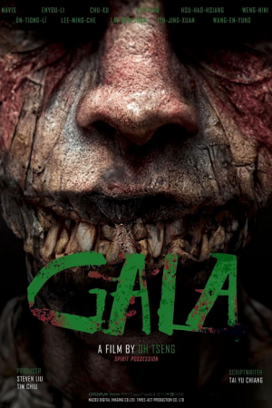 Ga la (2024) ไลฟ์ติดผี