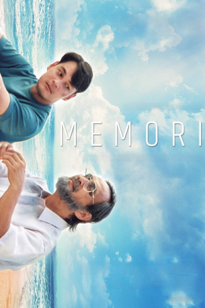 Memori (2025) ความทรงจำ