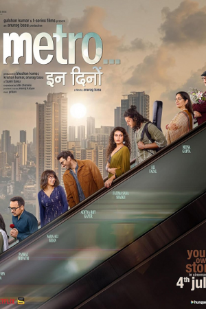 Metro in Dino (2025) หลากชีวิตวันนี้... ในเมืองใหญ่