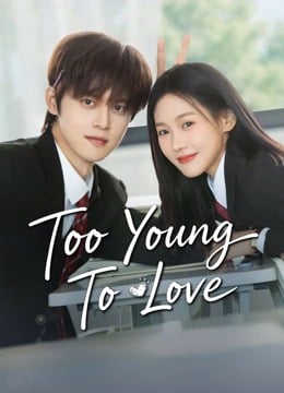 Too Young To Love (2026) ชายกระโปรงในวันวาน