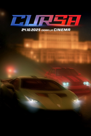 Cursa (2025)