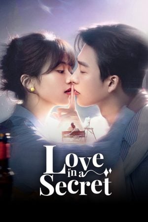 Love in A Secret (2026) เก็บรักไว้ในใจเธอ