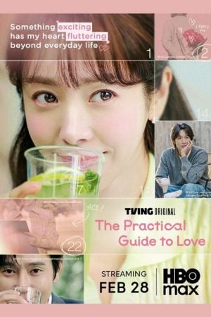 The Practical Guide to Love (2026) เดตที่ชอบกับคนที่ใช่