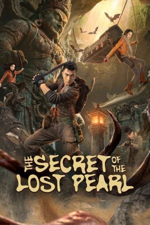 The Secret of the Lost Pearl (2026) ตำนานไข่มุกพิศวง