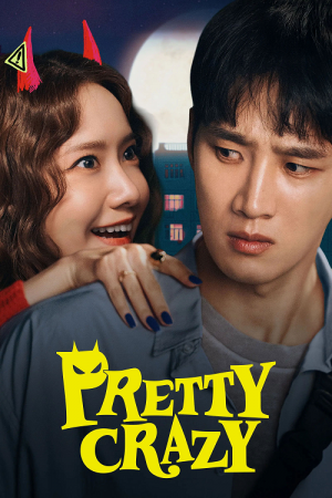 Pretty Crazy (2025) เดี๋ยวสวย เดี๋ยวแสบ ผมแทบจะเครซี่