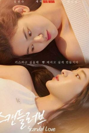 Scandal Love (2026)